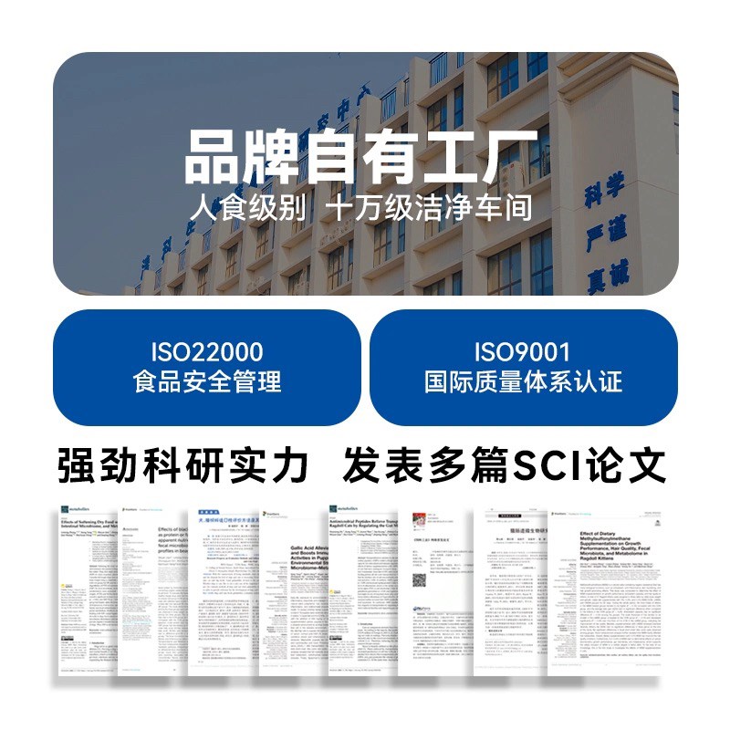 嘉传E85全价无谷幼猫成猫咪健肤美毛发腮三文鱼油布偶高蛋白猫粮