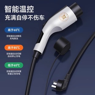 随车充家用16A电动汽车充电器免接地充电桩 7kw新能源充电枪便携式