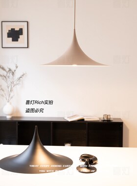 丹麦seim设计师款简约现代飞碟餐厅灯北欧法式极简吧台喇叭吊灯