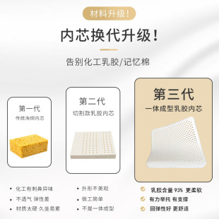 泰国天然乳胶坐垫办公室久坐椅垫学生凳子屁股垫汽车家用孕妇软垫