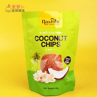泰国Thong Ampai香脆椰子片40g