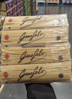 上海Costco开市客GAROFALO意大利面直条意面蝴蝶螺旋纹通心粉管形