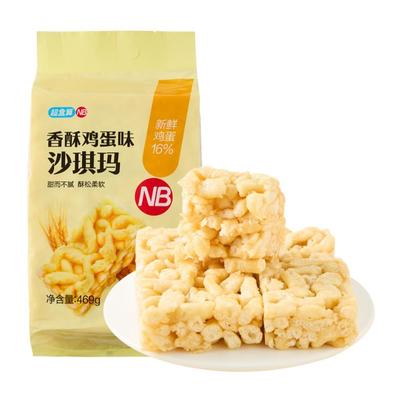 盒马NB代购沙琪玛香酥鸡蛋味469g酥松柔软早餐下午茶儿时的味道