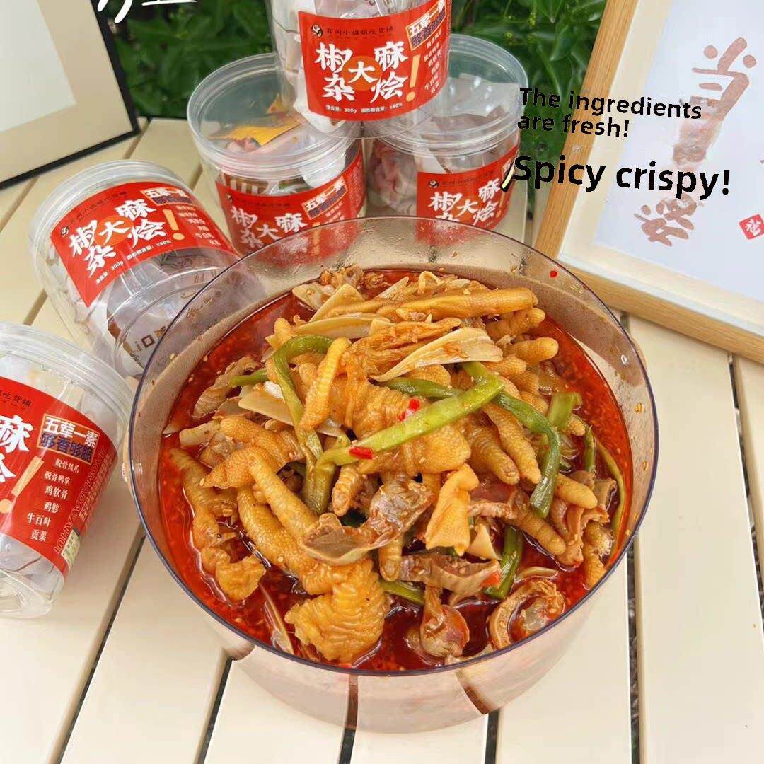 有一个小妹妹吃货店，胡椒和芝麻，大杂项蟋蟀，鸡爪，百叶鸡胗，