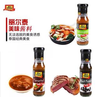 泰国进口丽尔泰黑胡椒香茅草罗望子酸角酱煎牛排冬阴功汤咖喱牛腩