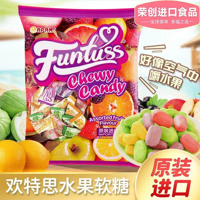 婚庆喜糖120颗马来西亚进口欢特思水果软糖番石榴糖订婚喜事糖果