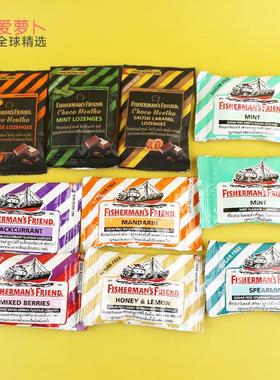 泰国渔夫之宝Fisherman‘s Friend润喉糖橘子巧克力薄荷25g一包