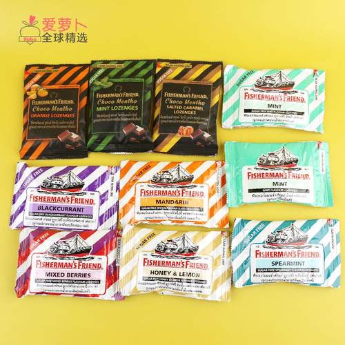 泰国渔夫之宝Fisherman‘s Friend润喉糖橘子巧克力薄荷25g一包