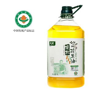 大士有机花生油4L 桶装低温冷榨食用油物理压榨健康油 家用实惠装