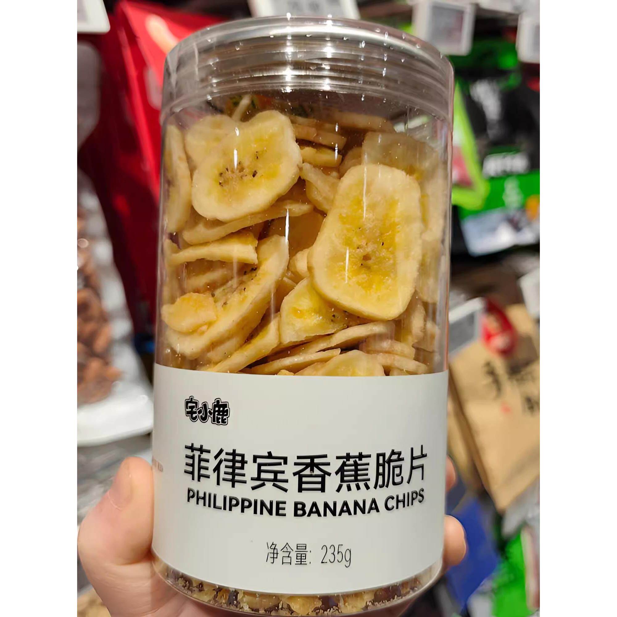 许昌胖东来超市 正品代购 宅小鹿菲律宾香蕉脆片 胖东来心选 直发