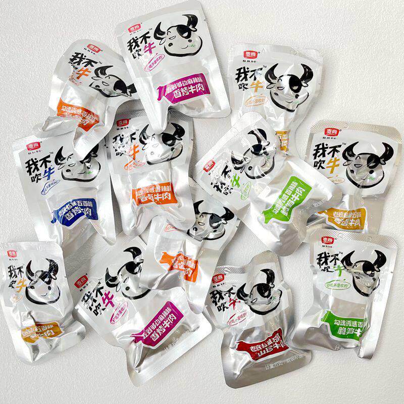 麦尚我不吹牛酱卤五香香辣熟食即食香卤牛肉块解馋小零食散称250g