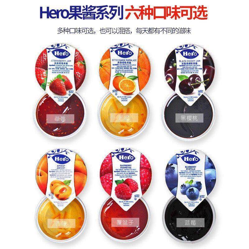 瑞士 进口hero英雄果酱25g粒迷你装草莓蓝莓酱早餐面包吐司涂抹酱