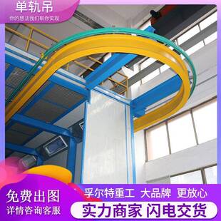 单轨吊起重机固定悬挂电动葫芦运行轨道单梁轨道单轨配件