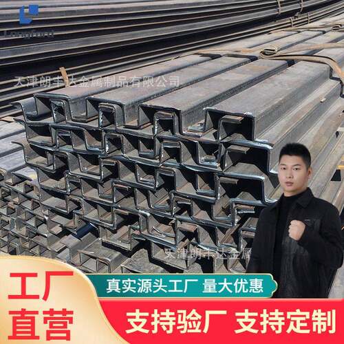 几字钢钢结构型钢檩托太阳能支架镀锌几字檩条冷弯异形钢