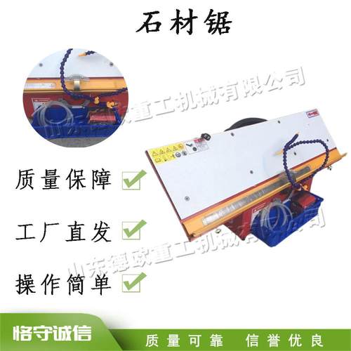 台式瓷砖倒角切割机小型便携式石材锯大理石切割倒角一体机