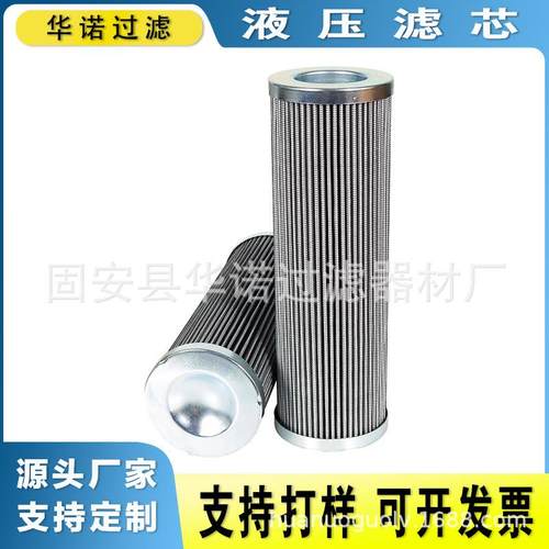 替代MAHLE马勒PI510SMX6汽轮机润滑油过滤器液压油滤芯