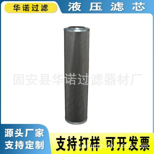 替代MAHLE马勒PI606RNDRG40钢厂汽轮机润滑油玻纤折叠液压滤芯