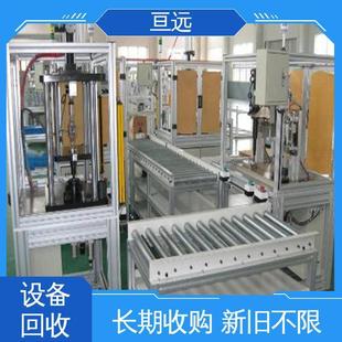 整廠打包收購二手自動化設(shè)備回收快速響應(yīng)