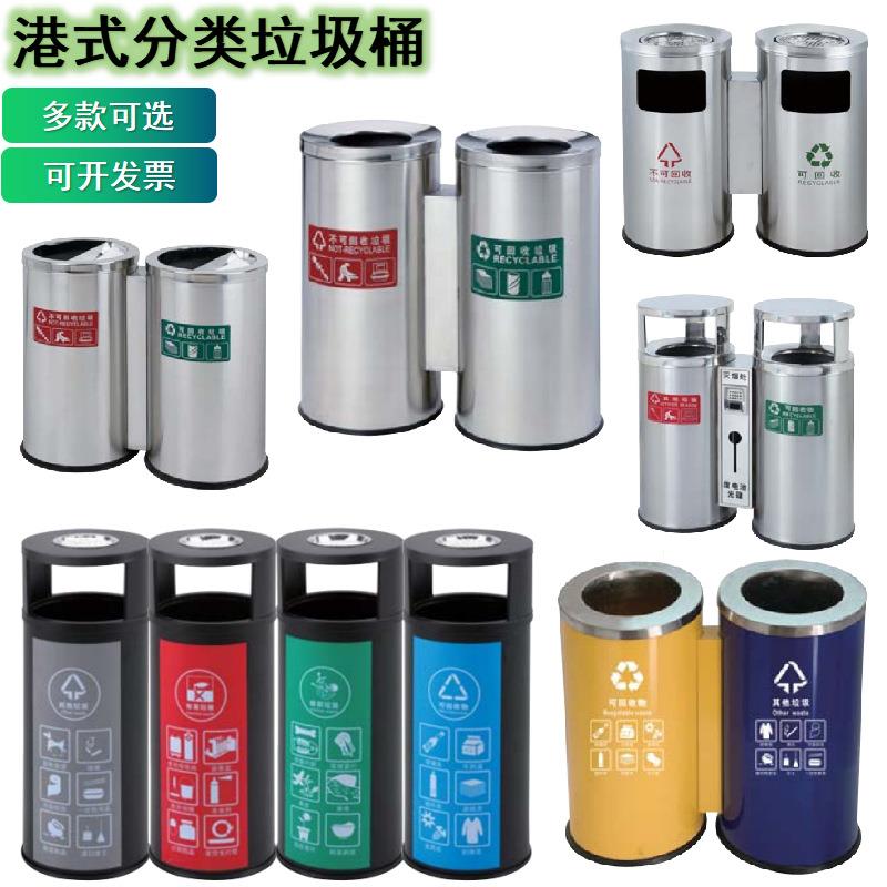 工厂直销不锈钢环保室内可回收垃圾桶学校分类户外酒店商场垃圾箱