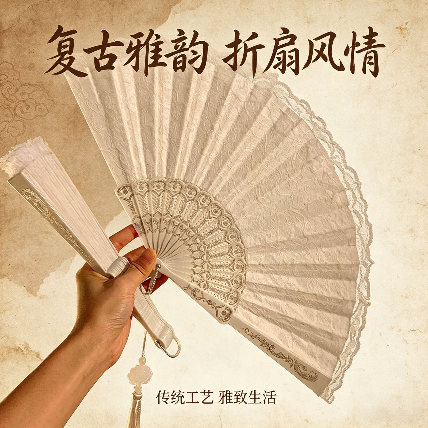 法式古风蕾丝流苏折叠小扇子夏季随身可携式舞蹈汉服女中国风折扇