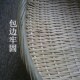 竹编篮水果盘竹箩筐竹篓圆簸箕竹制品竹筛子 竹筲箕淘米盆收纳盘