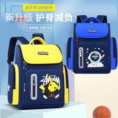 12周岁轻便减负包 5年级三四男孩儿童书包6 太空小学生书包男1