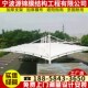 宁波新款 慈溪膜停钢结构雨棚雨篷遮阳棚户外张拉膜汽车棚