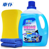 车仆带蜡洗车液大桶装 汽车泡沫清洗清洁剂白车去污蜡水洗车精香波