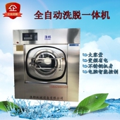 海狮高速折叠机刹车离合器工业全自动洗脱机洗衣机烘干机配件