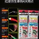 生串钩钓组虾皮串钩线组路亚翘嘴假饵抛竿套装 鲈鱼飞蝇白条