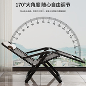 躺椅折叠午休办公室午睡椅阳台家用藤编椅子懒人可躺老人靠椅