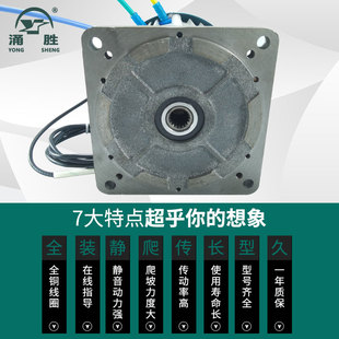 电动三轮车电机60V福田款 18牙无刷大功率电动机直流永磁3000W配件