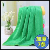 厨房用毛巾抹布车载家政日用用品大号擦车台巾日常劳保绿色白色