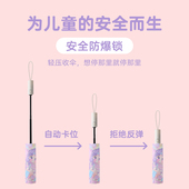 防回弹全自动儿童雨伞防晒防紫外线男孩大小学生女童折叠晴雨两用