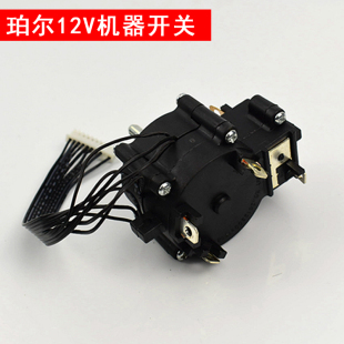 珀尔12V船用电动推进器充气船皮划艇马达船用挂桨机配件调速开关