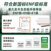 衣柜家用卧室实木ENF级推拉门衣橱现代简约储物收纳定制儿童柜子