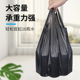 垃圾袋商用酒店整箱大号加厚家用手提式 实惠办公室黑色塑料袋