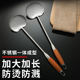 不锈钢锅铲炒菜勺圆形家用炒菜勺子贵州锅铲餐厅长柄烹饪勺铲