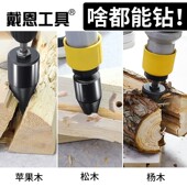 劈柴神器家用劈材电动工具砍木头农村大号分裂器冲击钻破柴机