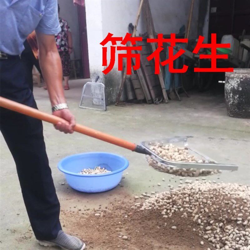 农用型筛土筛沙铲花生漏土铁锨沙子石子筛大蒜工业筛细筛网锨粮食