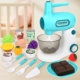 儿童厨房玩具榨汁机水果电动搅拌机咖啡机果汁机小女孩男孩3 6岁4