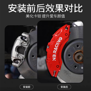 530X1X3X4X5X6卡钳壳套 45系525i 刹车卡钳罩宝马新123系320i 325