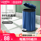 优百纳欧式 大容量 不锈钢垃圾桶家用带盖厨房客厅卧室卫生间脚踏式