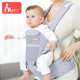 透气儿童抱带小孩宝宝坐凳 夏季 婴儿背带多功能四季 通用腰凳前抱式