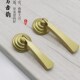 远儒铜雕新中式 简约纯铜拉手柜门拉环抽屉铜把手金色黄铜吊坠拉手