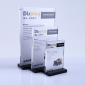 加厚黑底亚克力强磁台卡架A4台签桌牌展示牌A5台牌菜单牌立牌价目