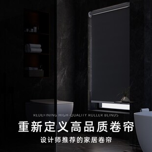 2024窗帘卷帘办公室卫生间厨房浴室阳台伸缩卷拉式 遮光防水免打孔