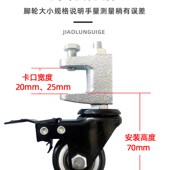 扁管办公桌改装 脚轮茶几置物架花架转向轮横方管包胶静音刹车轮子