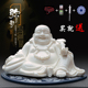 陶瓷弥勒佛像汽车摆件车内中控台装 饰创意车内汽车用品
