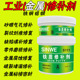 工业修补剂不锈钢金属焊接胶粘铁钢铁铝合金陶瓷铸铁 强力AB胶水